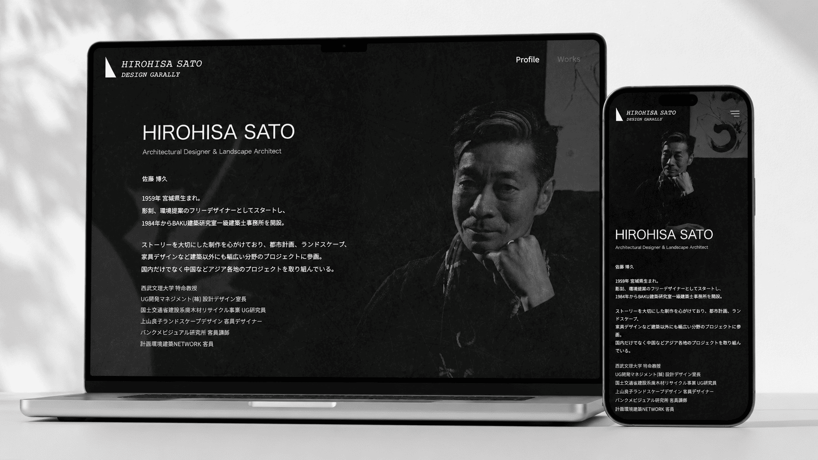 HIROHISA SATO DESIGN GARALLY の制作物